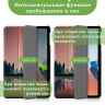 Чехол для Oppo Pad Air, OPD2102A, Nightfall