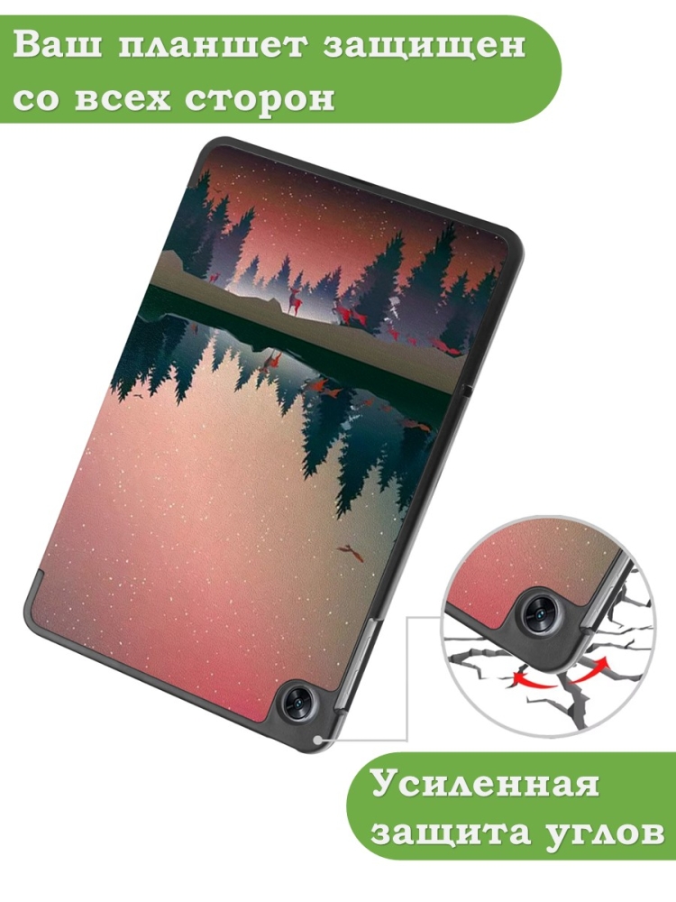 Чехол для Oppo Pad Air, OPD2102A, Nightfall