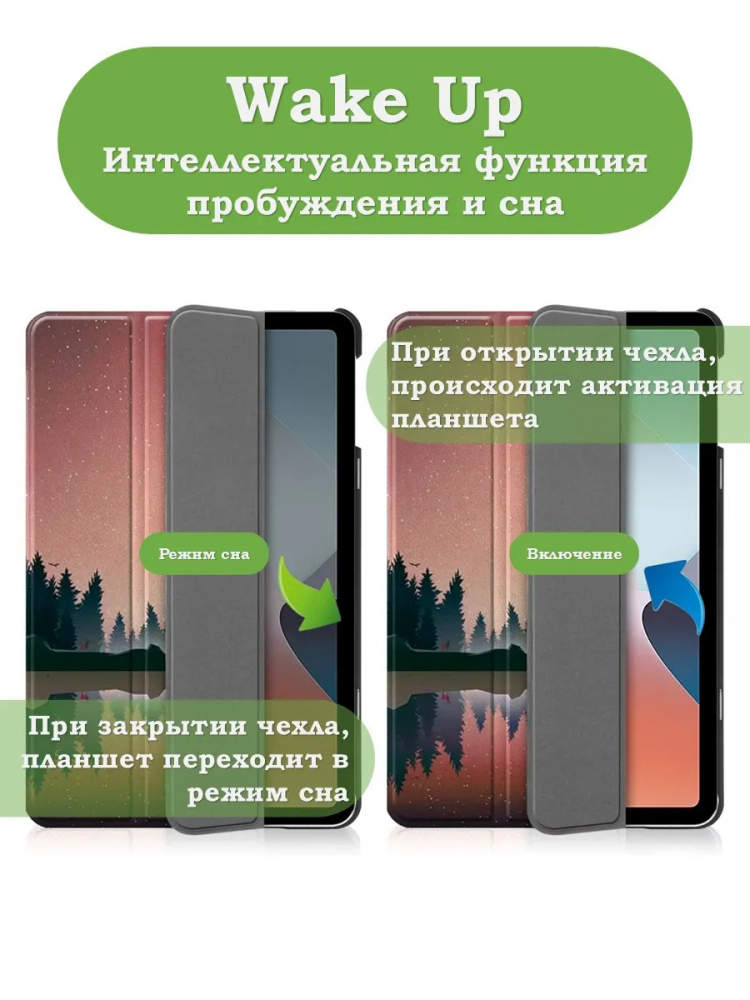 Чехол для Oppo Pad Air, OPD2102A, Nightfall