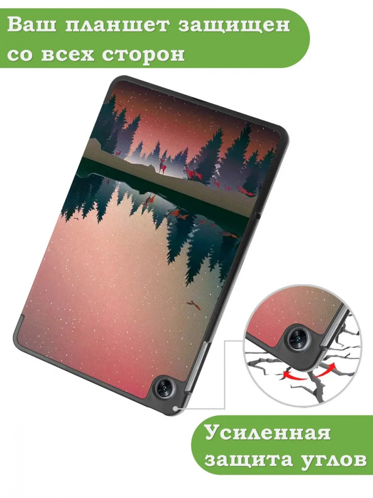 Чехол для Oppo Pad Air, OPD2102A, Nightfall