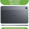 Чехол для Oppo Pad Air, OPD2102A, Nightfall