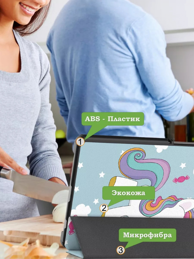 Чехол для Samsung Galaxy Tab A11, A9, Волшебная лошадка