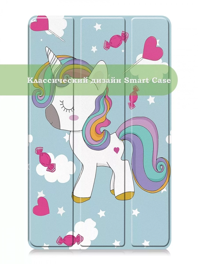 Чехол для Samsung Galaxy Tab A11, A9, Волшебная лошадка