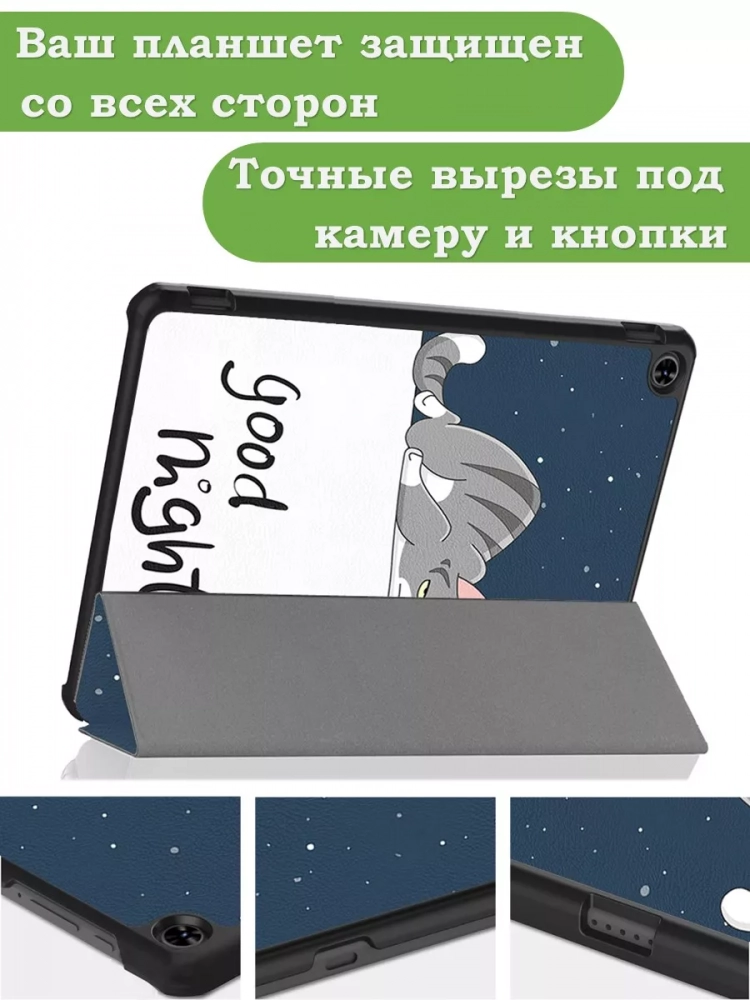 Чехол для Teclast T40 PRO, Сонный кот Чехол для Teclast T40 PRO, Сонный кот