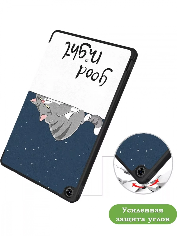 Чехол для Teclast T40 PRO, Сонный кот Чехол для Teclast T40 PRO, Сонный кот