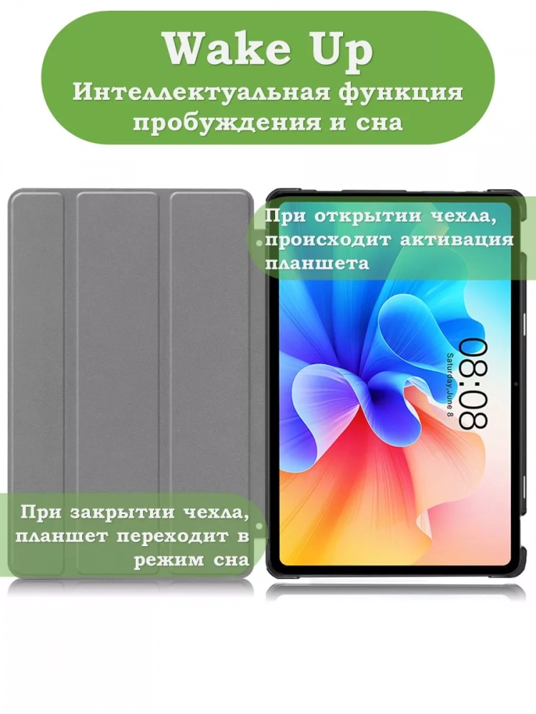 Чехол для Teclast T40 PRO, Сонный кот Чехол для Teclast T40 PRO, Сонный кот