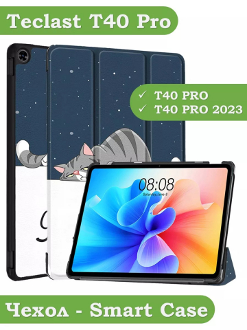 Чехол для Teclast T40 PRO, Сонный кот