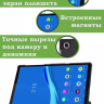 Чехол для Lenovo Tab M10 Plus, Tab M10 Plus FHD, X606 (темно-зеленый)