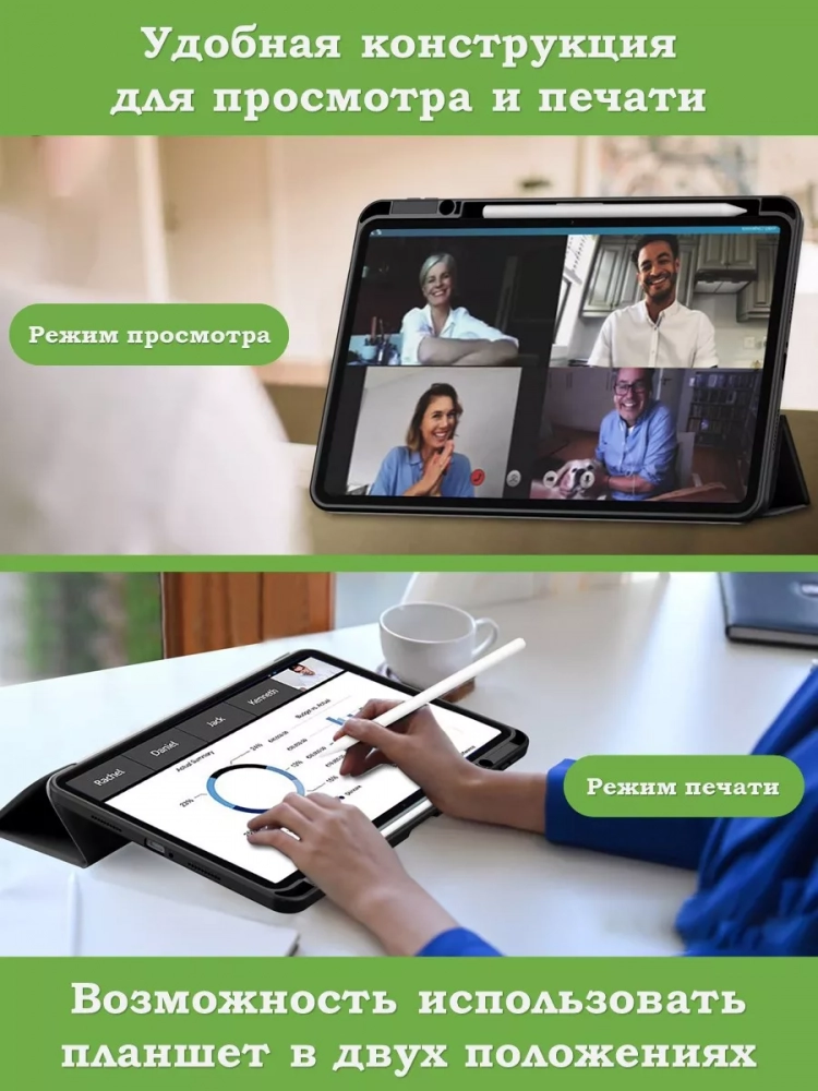 Чехол с прозрачной задней крышкой для Xiaomi Redmi Pad 10,61 (Don't Touch), прозр. акрил