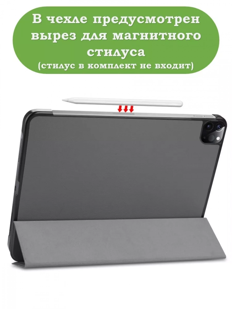 Чехол для iPad Pro 13 (7th gen), 2024 (серый)