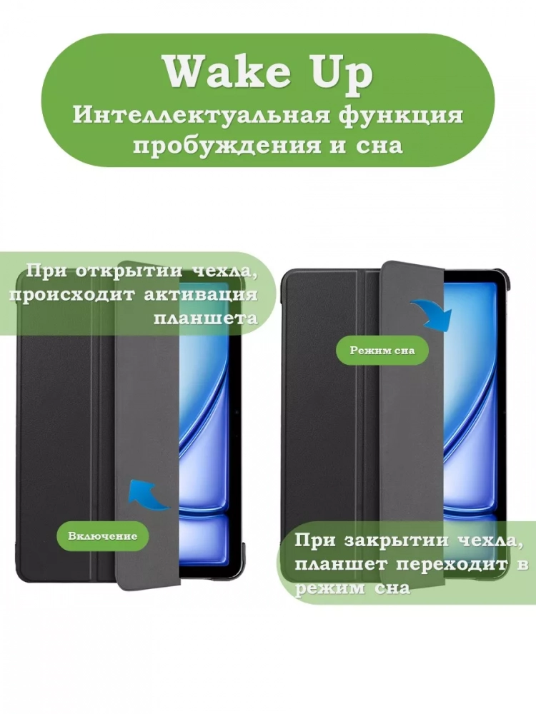 Чехол для iPad Air 13 (2024), iPad Pro 12.9 (2018), черный