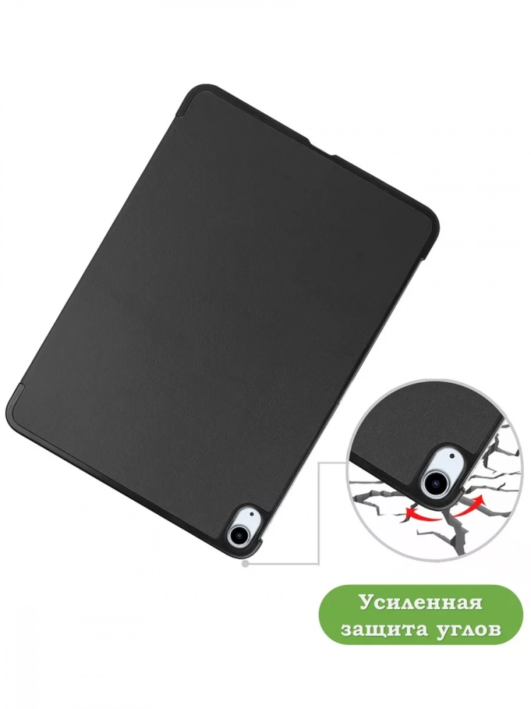 Чехол для iPad Air 13 (2024), iPad Pro 12.9 (2018), черный