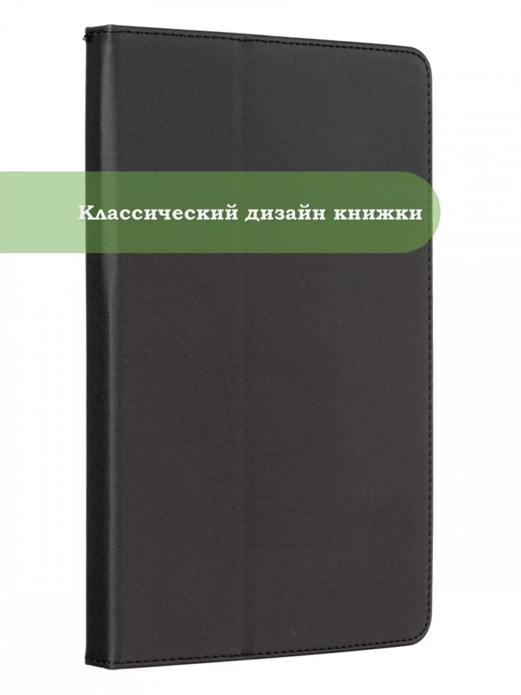 Чехол на CHUWI Hi10 XPro, 10.1" 2022