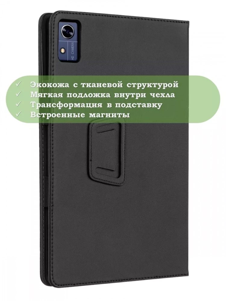 Чехол на CHUWI Hi10 XPro, 10.1" 2022