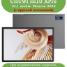 Чехол на CHUWI Hi10 XPro, 10.1" 2022