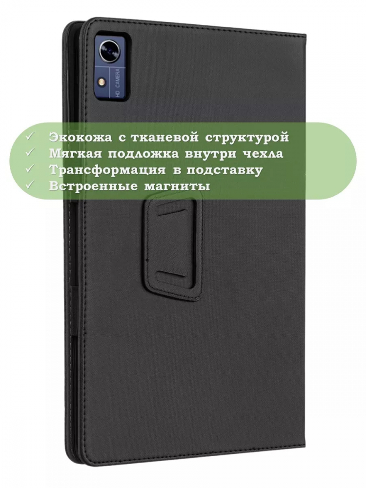 Чехол на CHUWI Hi10 XPro, 10.1" 2022