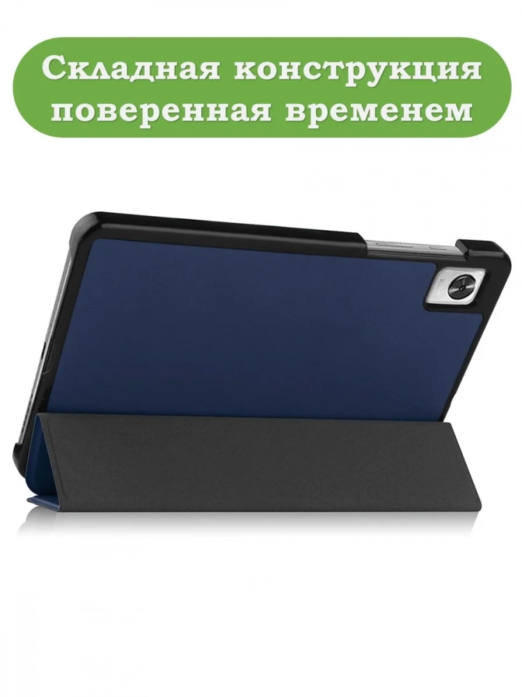 Чехол для Blackview Tab 60 (8,68") (темно-синий) Чехол для Blackview Tab 60 (8,68") (темно-синий)