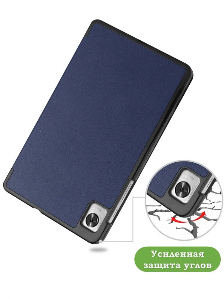 Чехол для Blackview Tab 60 (8,68") (темно-синий)
