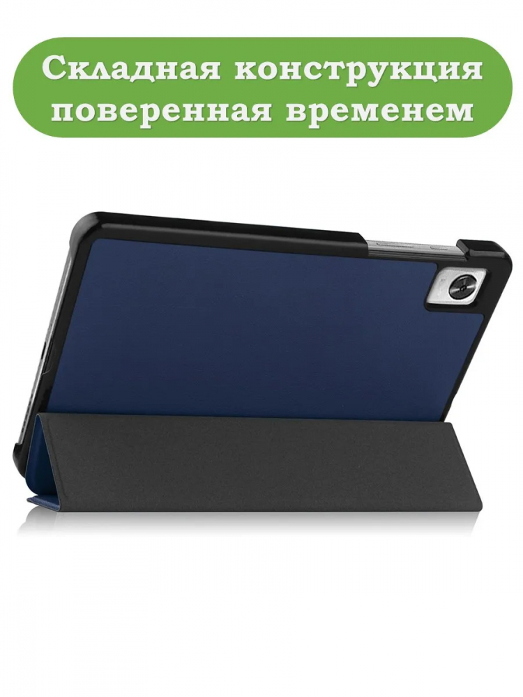 Чехол для Blackview Tab 60 (8,68") (темно-синий)