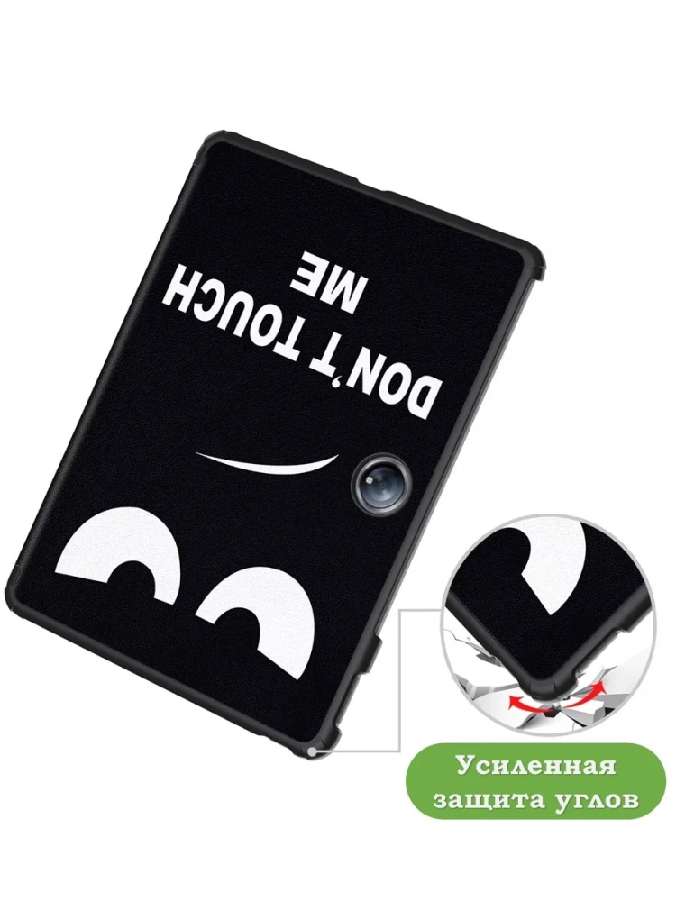 Чехол для 1+ Pad 2, Don't Touch Me