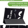 Чехол для 1+ Pad 2, Don't Touch Me