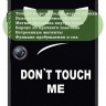 Чехол для 1+ Pad 2, Don't Touch Me