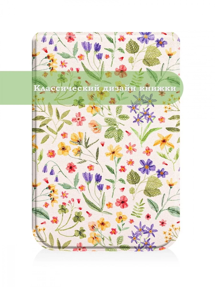 PocketBook 606, 616, 617, 618, 627, 628, 632, 632 Plus, 633, Touch, рисунок 9 PocketBook 606, 616, 617, 618, 627, 628, 632, 632 Plus, 633, Touch, рисунок 9