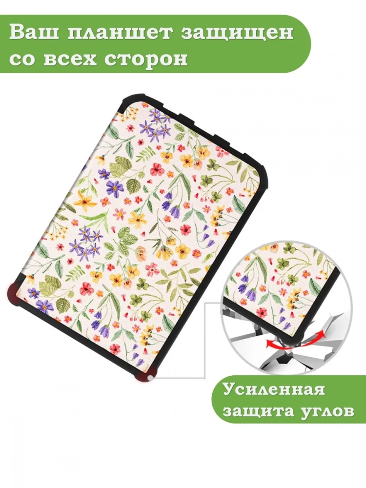 PocketBook 606, 616, 617, 618, 627, 628, 632, 632 Plus, 633, Touch, рисунок 9 PocketBook 606, 616, 617, 618, 627, 628, 632, 632 Plus, 633, Touch, рисунок 9