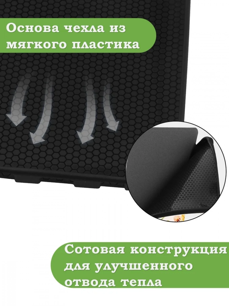 PocketBook 606, 616, 617, 618, 627, 628, 632, 632 Plus, 633, Touch, рисунок 9 PocketBook 606, 616, 617, 618, 627, 628, 632, 632 Plus, 633, Touch, рисунок 9