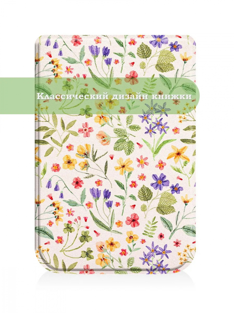 PocketBook 606, 616, 617, 618, 627, 628, 632, 632 Plus, 633, Touch, рисунок 9