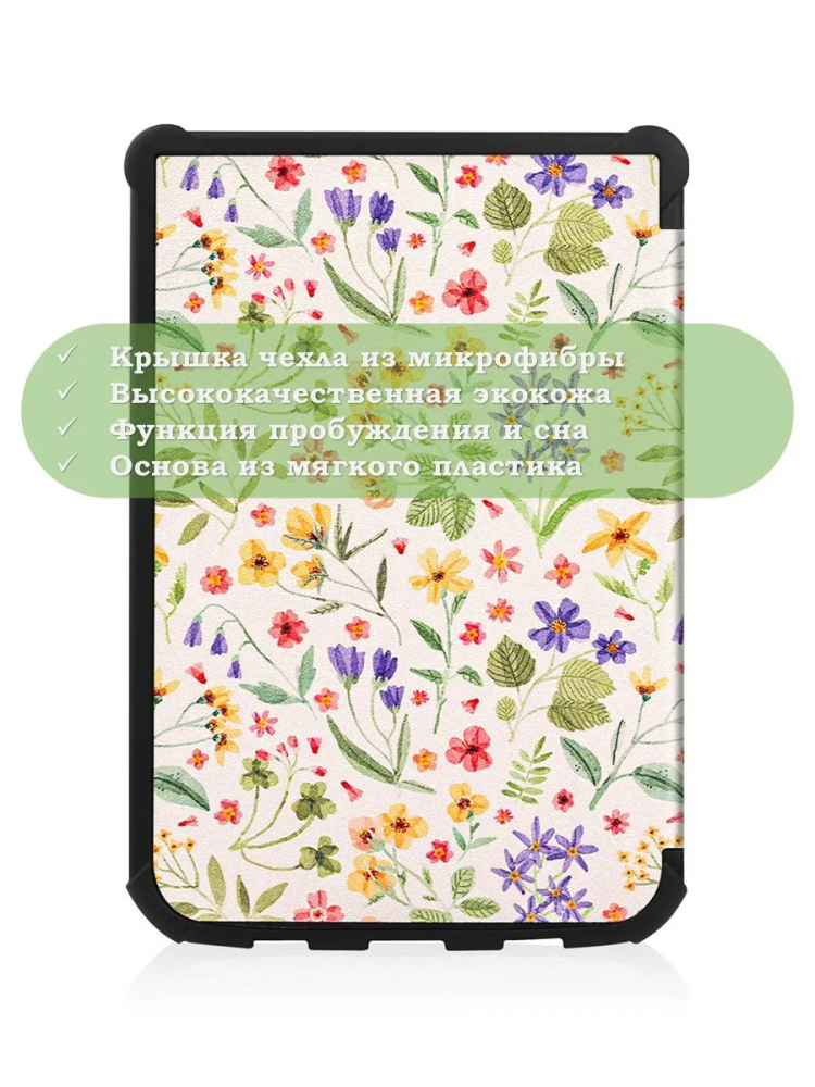 PocketBook 606, 616, 617, 618, 627, 628, 632, 632 Plus, 633, Touch, рисунок 9