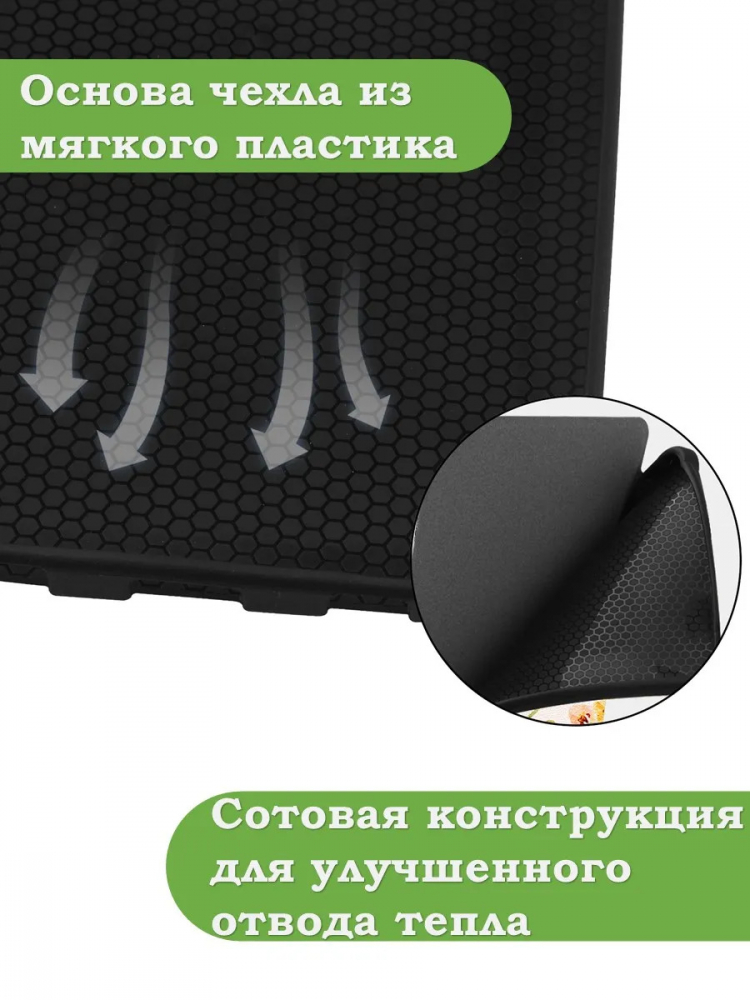 PocketBook 606, 616, 617, 618, 627, 628, 632, 632 Plus, 633, Touch, рисунок 9