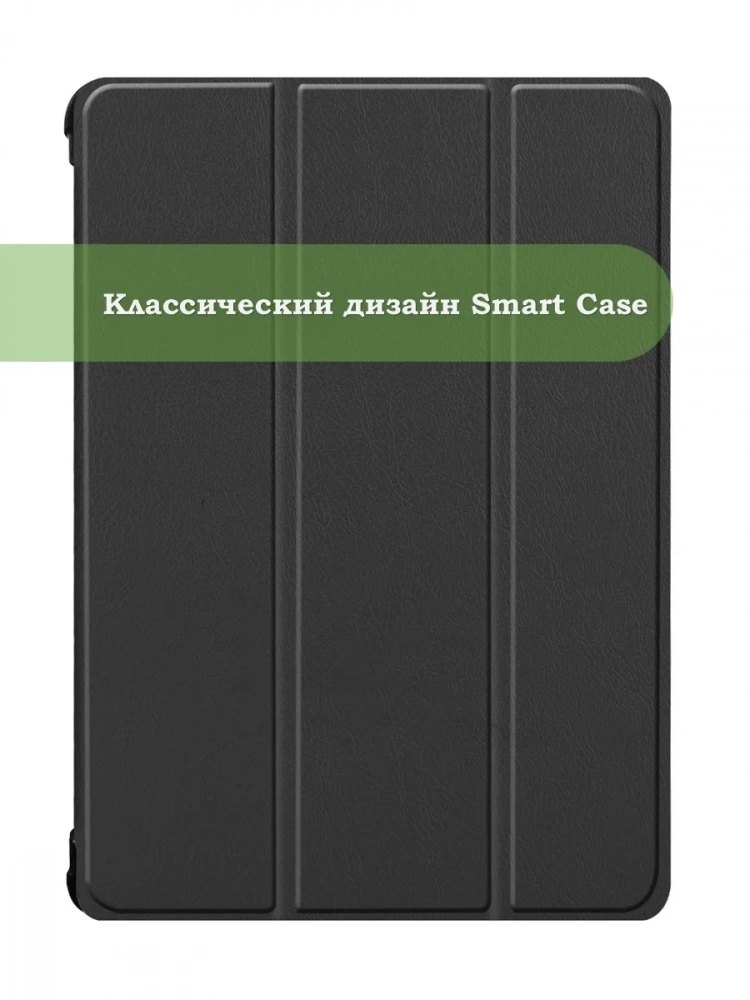 Чехол для Lenovo Tab P10 TB-X705 (черный) Чехол для Lenovo Tab P10 TB-X705 (черный)