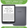 Силиконовый чехол для PocketBook PB740