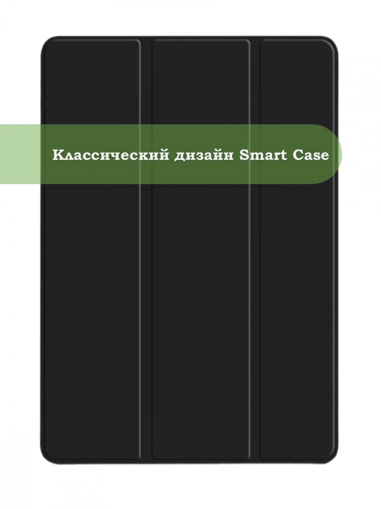 Чехол для Infinix XPAD X1101, черный (TPU) Чехол для Infinix XPAD X1101, черный (TPU)