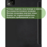 Чехол для Infinix XPAD X1101, черный (TPU)