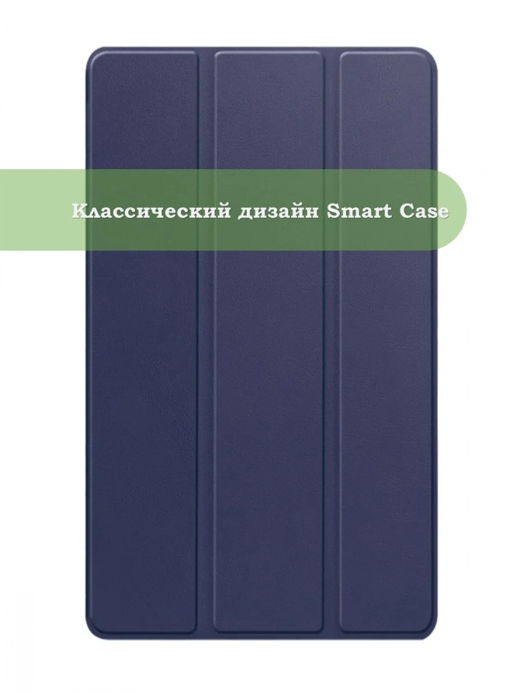 Чехол для TB-8704X (8" Plus) (темно-синий) Чехол для TB-8704X (8" Plus) (темно-синий)