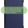 Чехол для Lenovo Tab 4 8 Plus TB-8704X (8" Plus) (темно-синий)