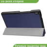 Чехол для Lenovo Tab 4 8 Plus TB-8704X (8" Plus) (темно-синий)