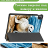 Чехол для HUAWEI MatePad SE 11 2024 (11se), Тюлень