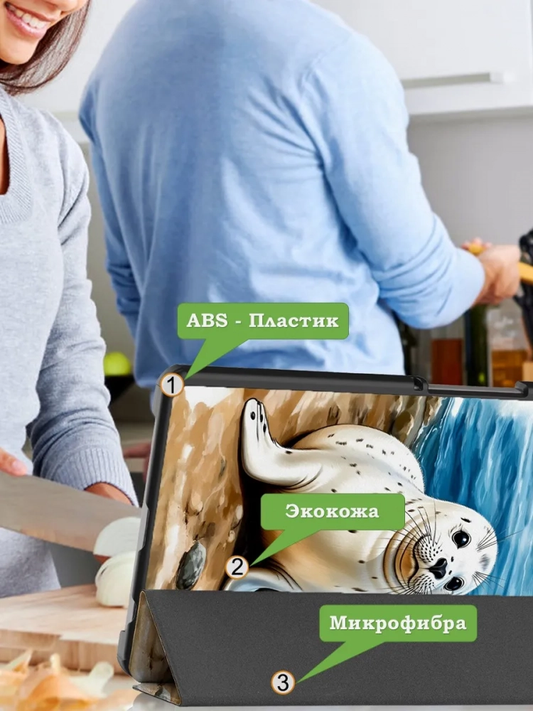 Чехол для HUAWEI MatePad SE 11 2024 (11se), Тюлень Чехол для HUAWEI MatePad SE 11 2024 (11se), Тюлень