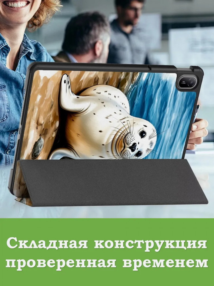 Чехол для HUAWEI MatePad SE 11 2024 (11se), Тюлень