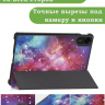 Чехол для Xiaomi Redmi Pad 2 (Млечный Путь)