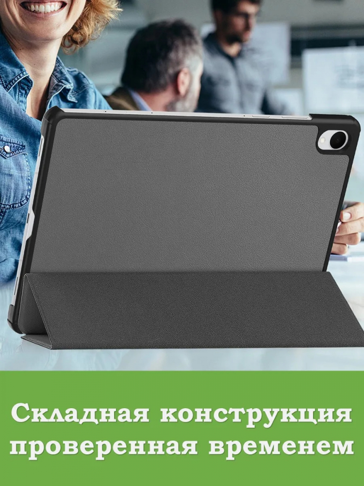 Чехол для Samsung Galaxy Tab S11 (серый)