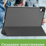 Чехол для Samsung Galaxy Tab S11 (серый)
