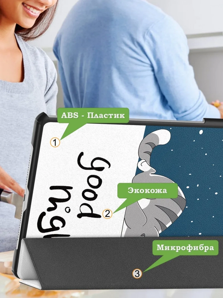 Чехол для TXZ-W09 (Сонный кот)