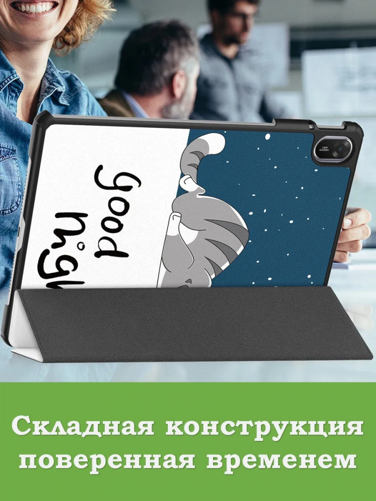 Чехол для TXZ-W09 (Сонный кот)