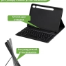 Чехол с клавиатурой для Samsung Galaxy Tab S9, S9 FE, S10 FE, S10 Lite Чехол с клавиатурой для Samsung Galaxy Tab S9, S9 FE, S10 FE, S10 Lite
