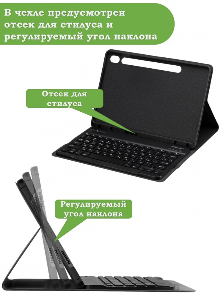 Чехол с клавиатурой для Samsung Galaxy Tab S9, S9 FE, S10 FE, S10 Lite