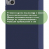Чехол для Tecno SE T1102W, темно-синий (TPU)